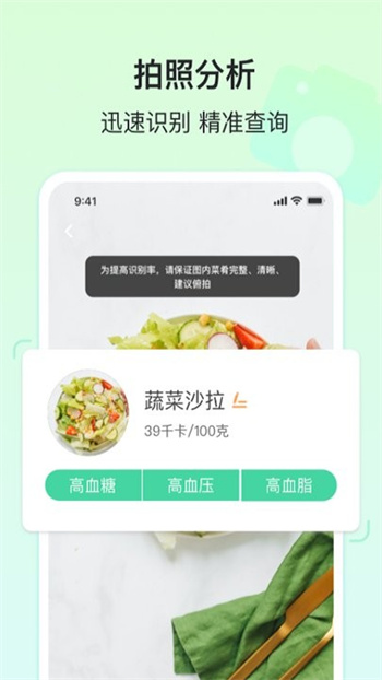 查查健康生活管理平台 查查健康生活管理平台