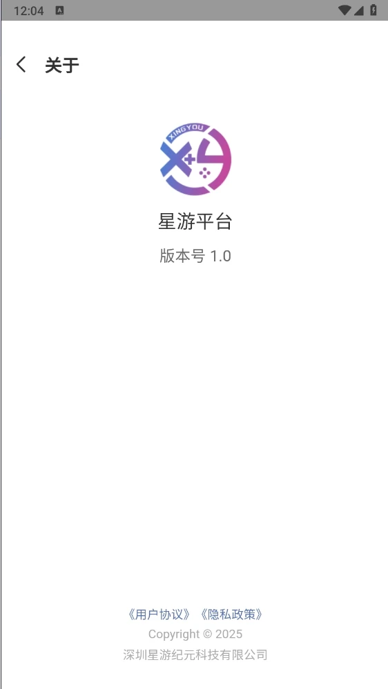 星游平台 星游平台