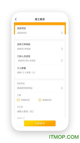 活多多