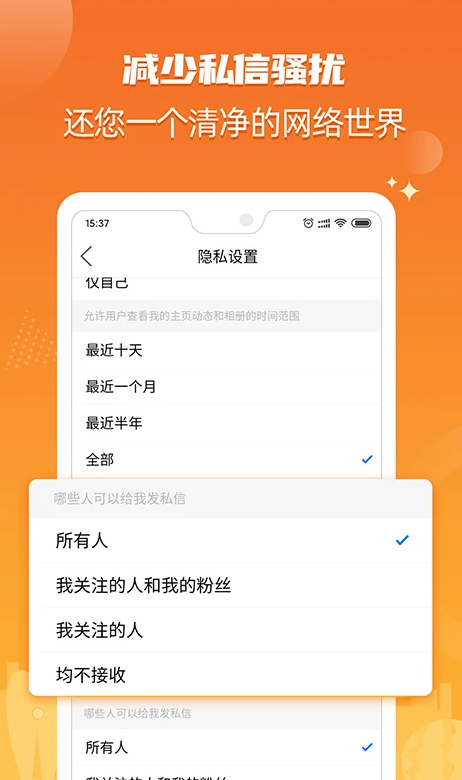 北海365网手机版(生活社区服务软件) v6.1.72 最新安卓版 北海365网手机版(生活社区服务软件) v6.1.72 最新安卓版