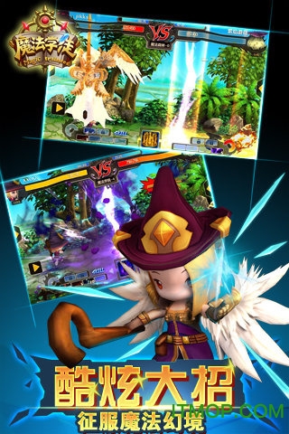 魔法学徒的一天