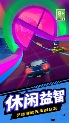 小车追追追 小车追追追