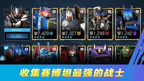 变形金刚重金属中文版 变形金刚重金属中文版
