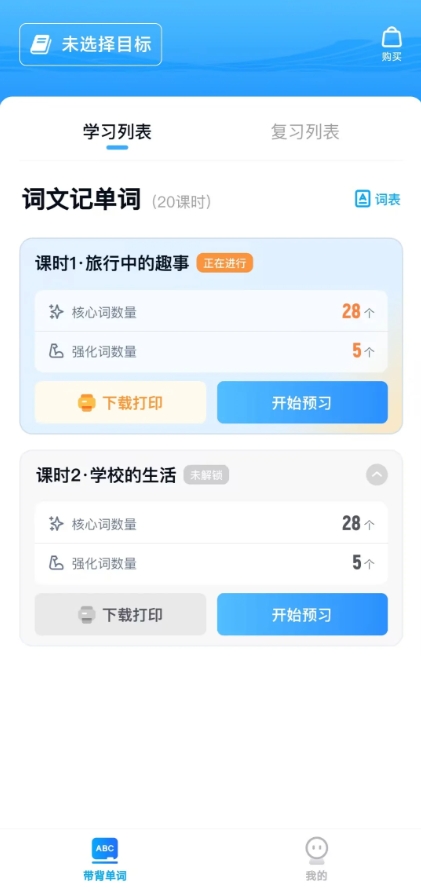 鲸鱼爱语境