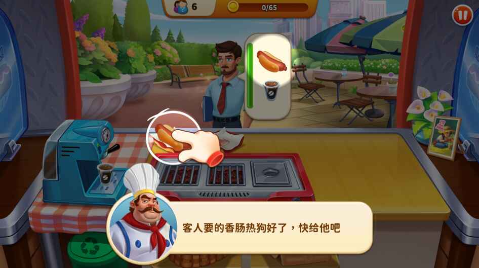 瑞塔的热狗屋原版