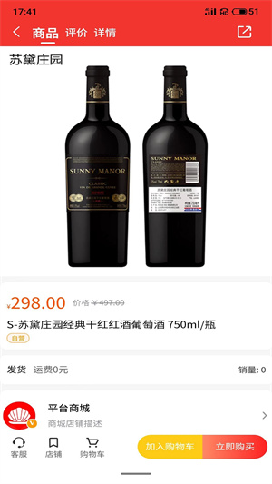 通贝