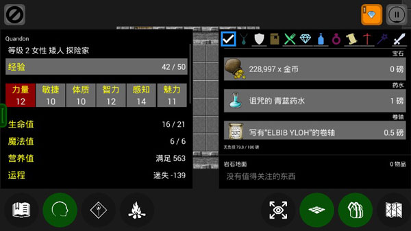 Pathos手游