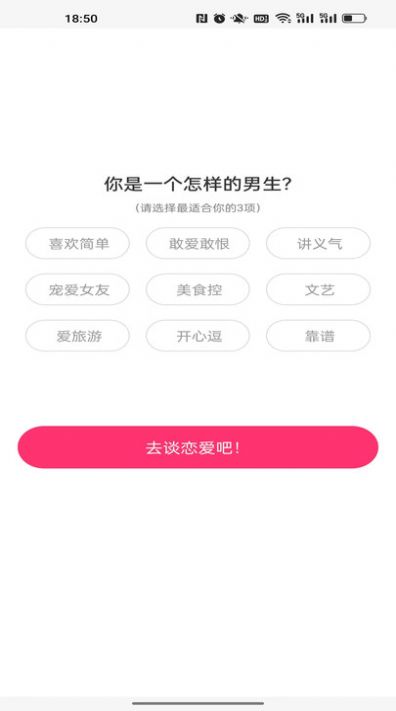 遇你