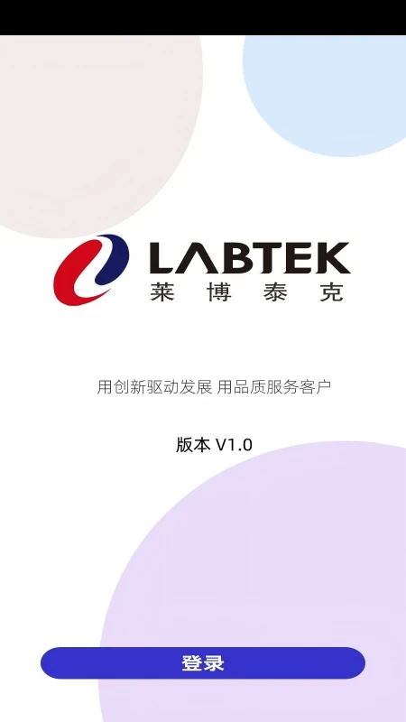 VTE随身防 VTE随身防