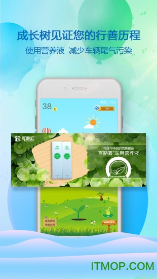 百路汇爱车网 百路汇爱车网