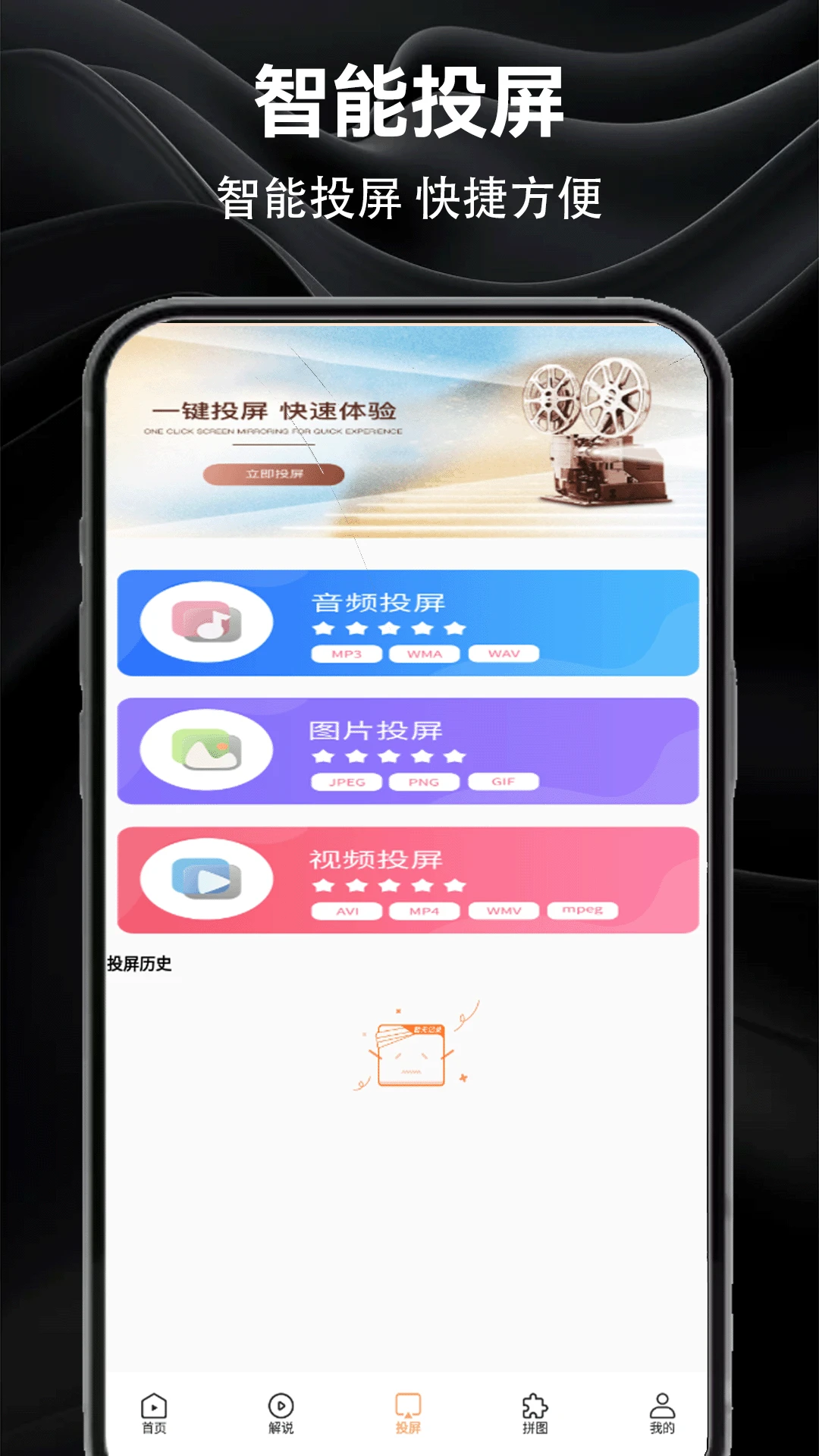 蓝狐影视