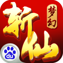 梦幻斩仙