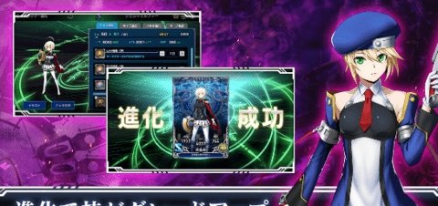 苍翼默示录(BBDW)