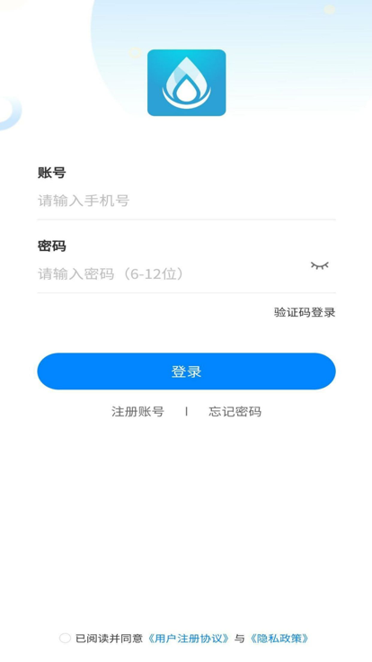 泉信直饮水