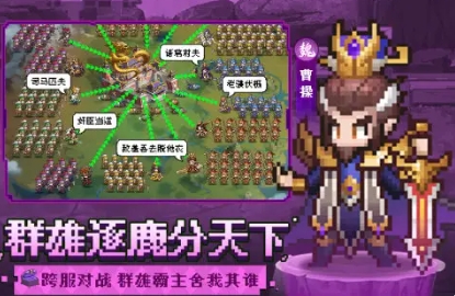 像素名将录 像素名将录