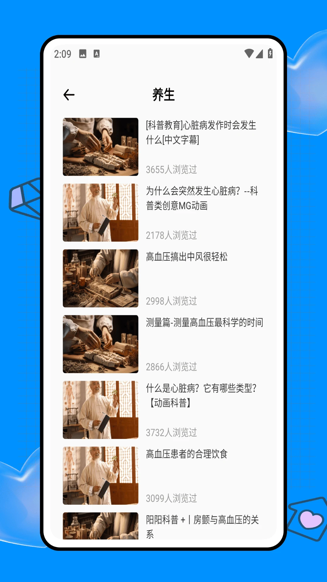 医教在线