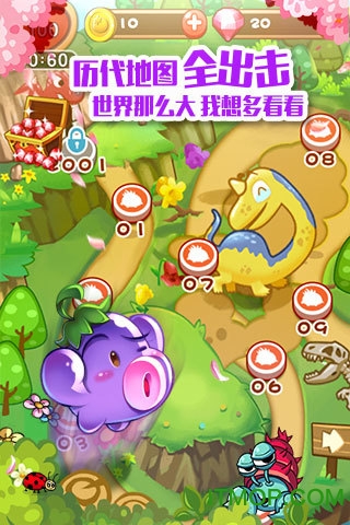 燃烧的蔬菜季节版 燃烧的蔬菜季节版