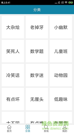 脑筋急转弯AI
