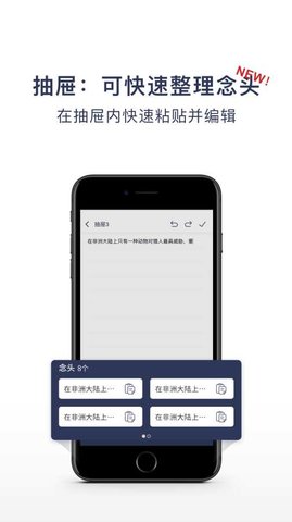 一念