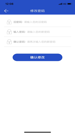 大象科技巡检