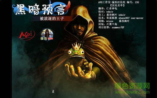 黑暗寓言 黑暗寓言