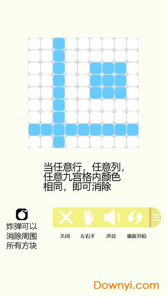 qqzi游戏