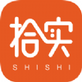 拾 实 拼 团