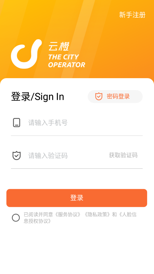 智汇银星