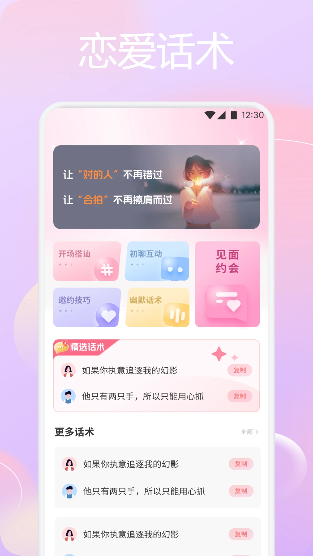 爱盒