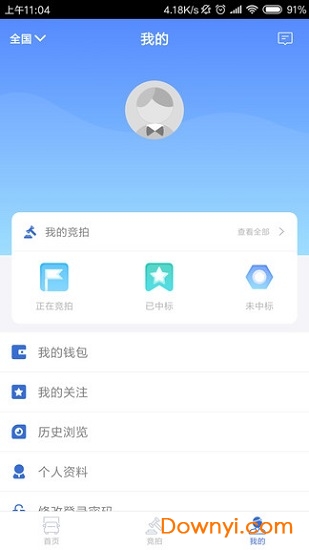 搜车拍
