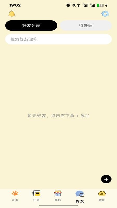 哆点专注