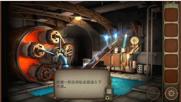 机械都市大逃生手游
