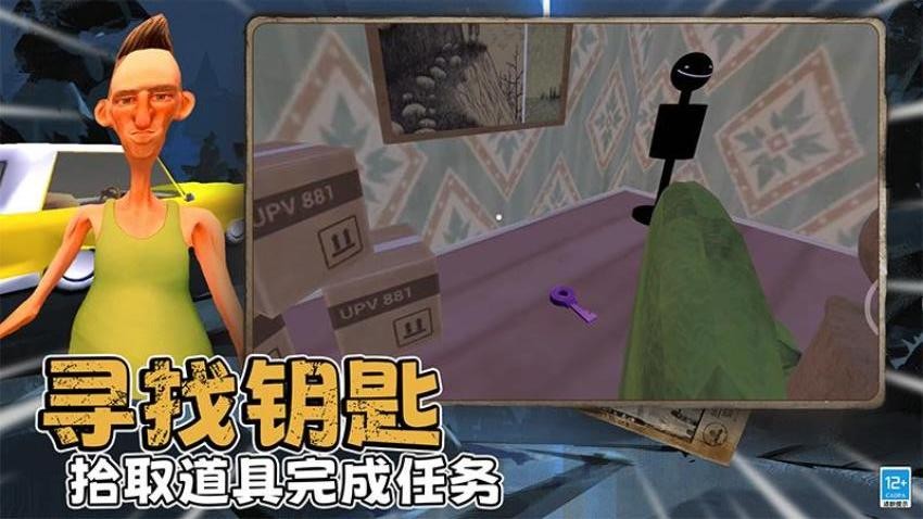 畅玩沙盒后室