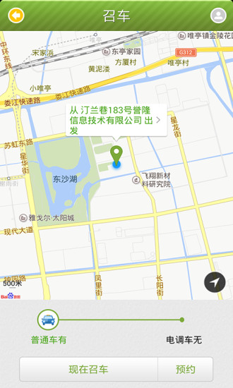 苏州行 苏州行