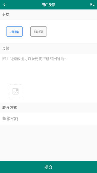 超级去水印 超级去水印