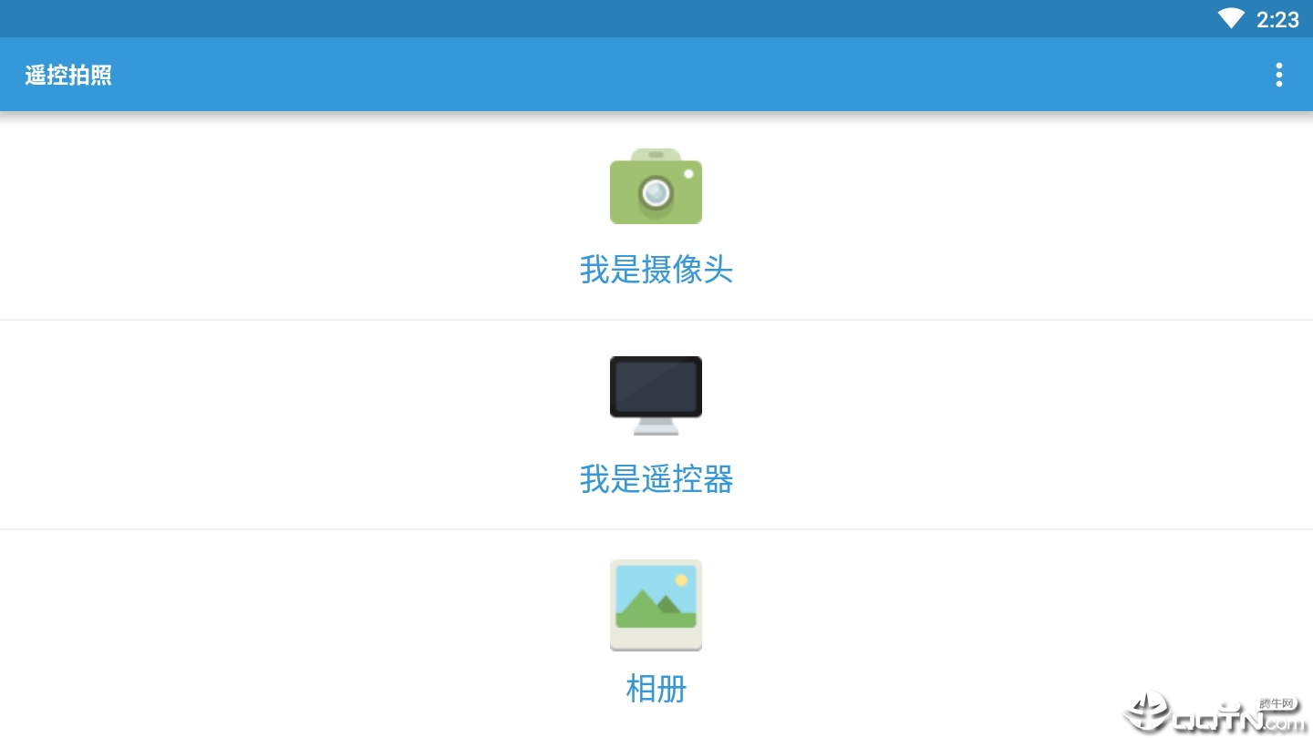 远程遥控拍照相机
