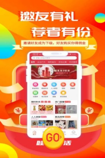 哇享生活 哇享生活