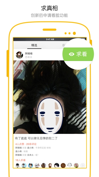 梦幻遮影