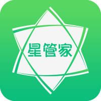 银星管家助手