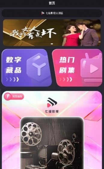 七级影视 七级影视