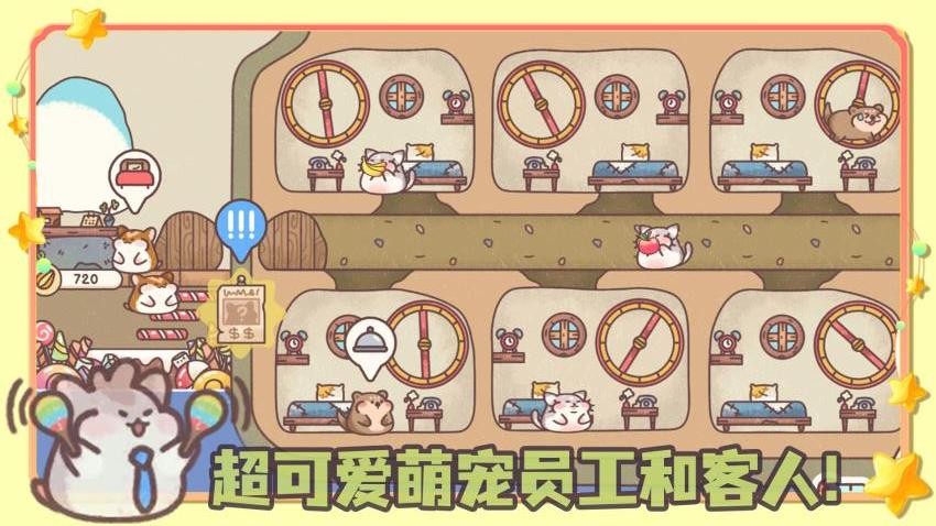 我的躺平计划