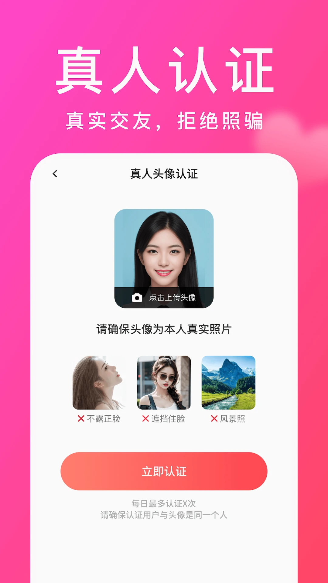 愚爱