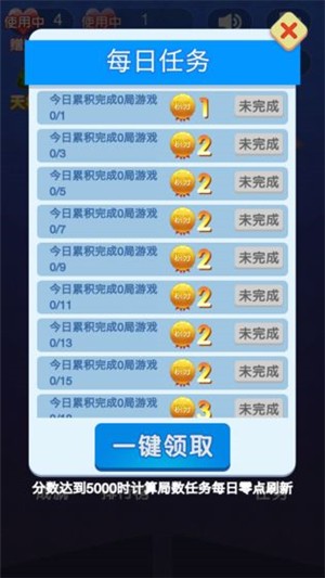 疯狂弹球 疯狂弹球