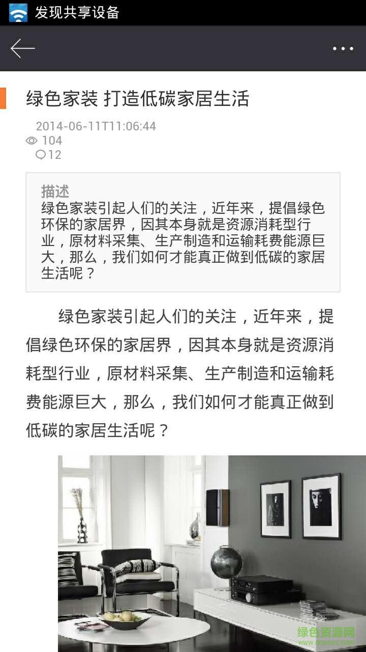 女人潮