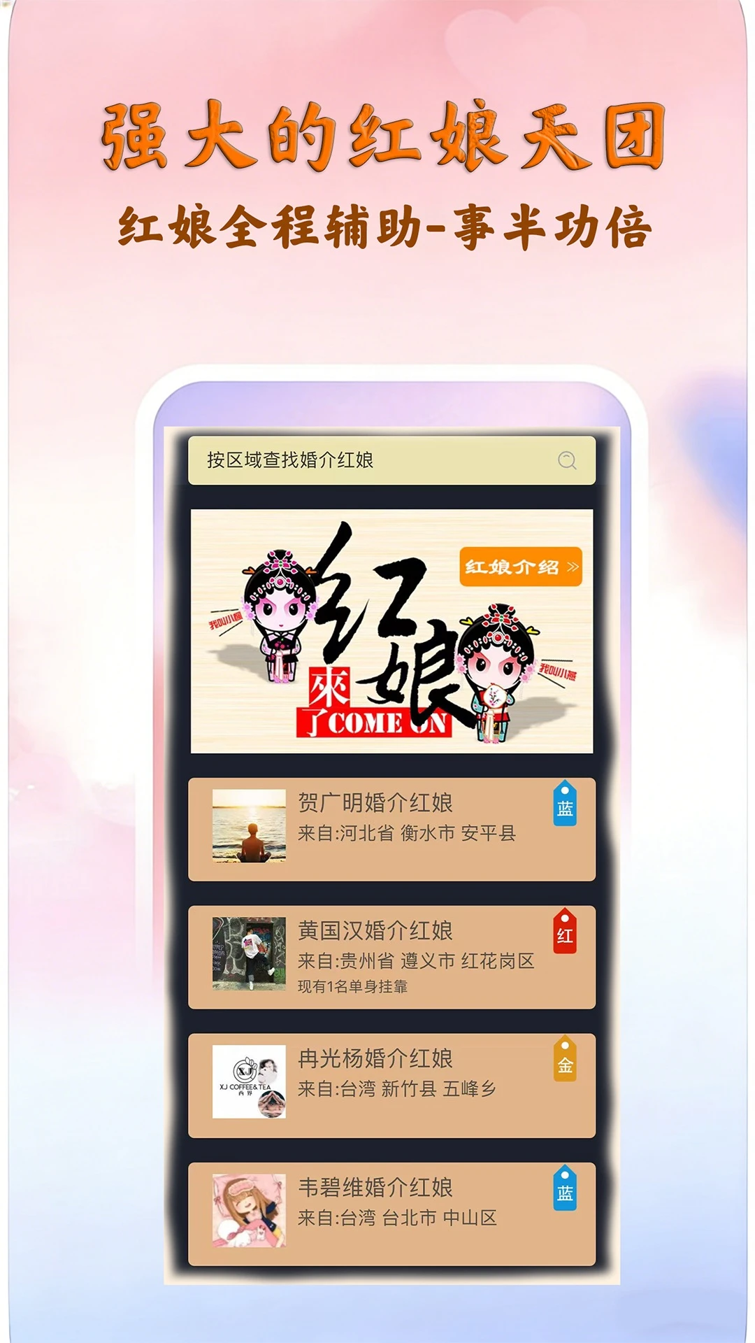 脱单吧 脱单吧