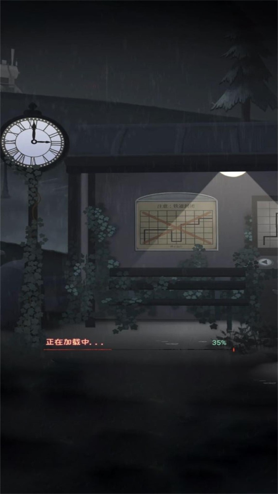 逃出去要小心 逃出去要小心