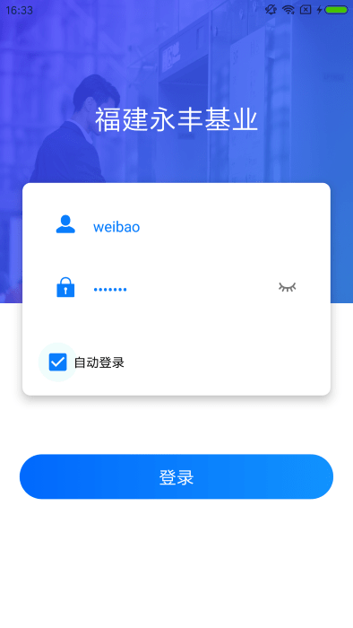 智联