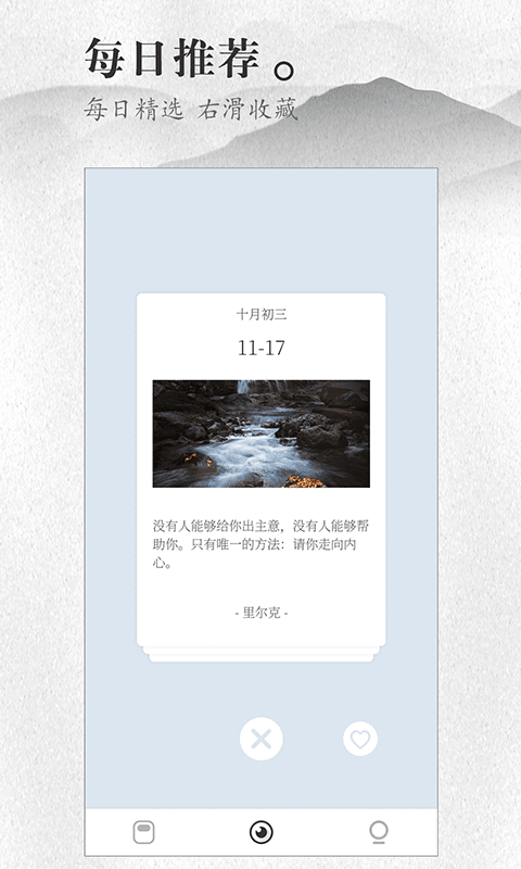 声声慢 安卓版v2.10.0