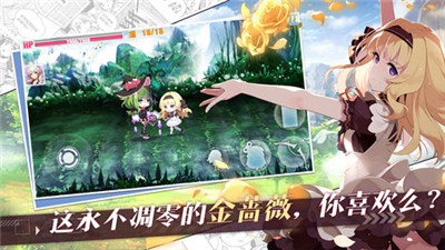 异能学院