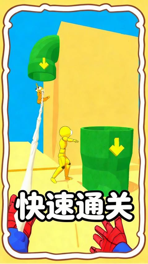 123不准动